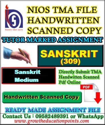 Nios Sanskrit 309 Solved Assignment Handwritten Scanned Copy English