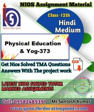 Nios Physical Education And Yog 373 TMA Solved In English Medium 2025