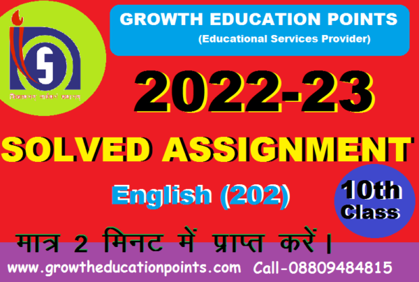 10 Nios English 202 Solved TMA 2022 23 Nios Assignment Answers 2024 Pdf