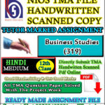 Nios Business Studies 319 Solved Assignment