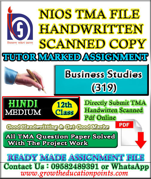 Nios Business Studies 319 Solved Assignment
