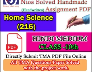 Home Science (216) NIOS TMA ANSWER
