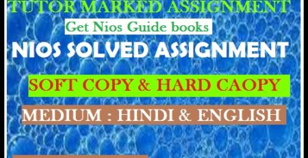 Online nios solved assignment (soft copy) . Call to Mr. Santosh Kumar – 9716138286, 8809484815 (join WhatsApp)