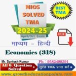 Economics (318) SOLVED TMA FILE