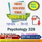 Psychology 328 TMA SOLVED