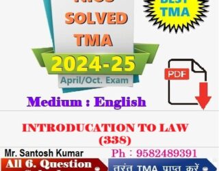 338 INTRODUCATION TO LAW