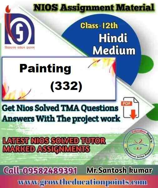 Nios Painting 332 solved TMA