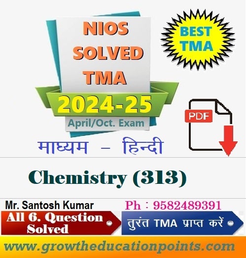 Chemistry (313) SOLVED TMA FILE