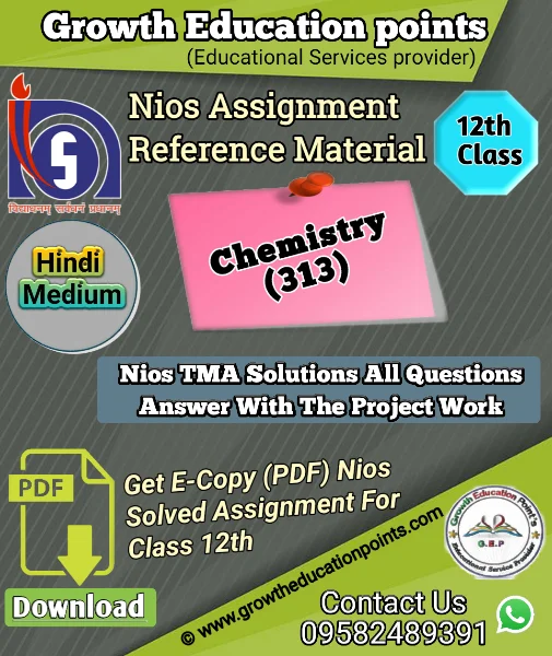 Nios Chemistry 313 Solved Assignment