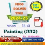 Painting (332) SOLVED TMA
