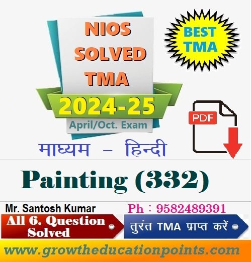 Painting (332) SOLVED TMA