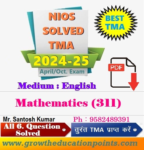 Mathematics 311 Nios Solved Assignment