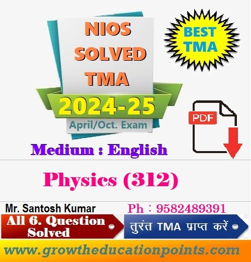 Physics 312 Nios Solved Assignment 12th Class