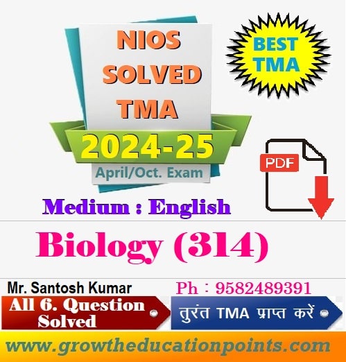 Biology 314 Nios Solved Assignment 12th Class English Medium