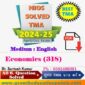 Economics (318) Nios Solved Assignment 12th Class English Medium 2024-25