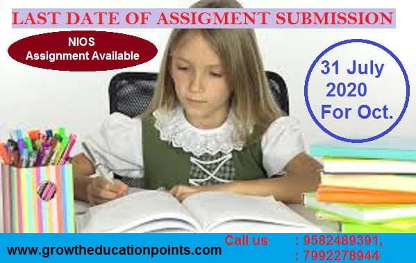 what is tutor marked assignment in nios