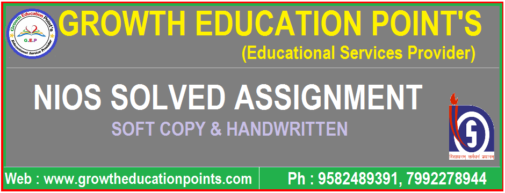 last-date-of-nios-assignment-submission-31st-july-2022-for-october-exam