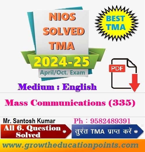 Mass Communications-335 Nios solved Assignment