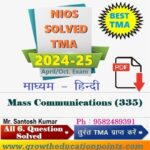 Mass Communications (335)