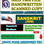 Nios Sanskrit 309 Solved Assignment