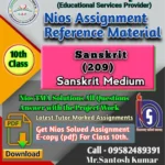 Nios Sanskrit 209 Solved Assignment