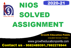 Online Nios Solved Tutor Marked Assignment For 10th And 12th Class Nios ...