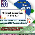 Physical Education and Yog-373