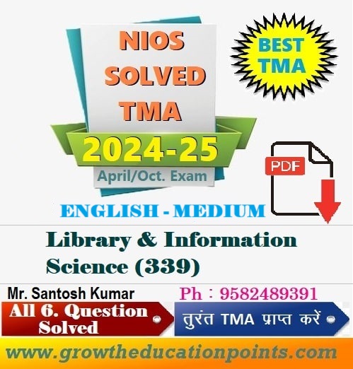 Early Childhood Care And Education (376) SOLVED TMA