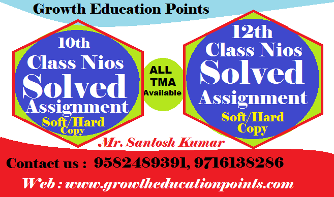 Nios-213 Social science Solved Assignment