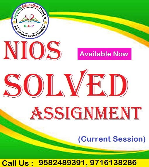 Nios solved Home Science (216) TMA