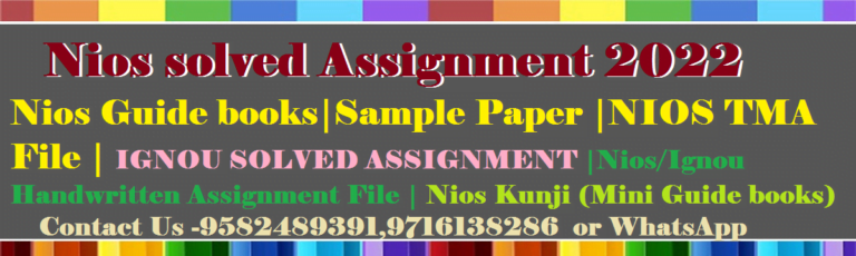 Nios Solved TMA (Tutor Mark Assignment) 2021-22