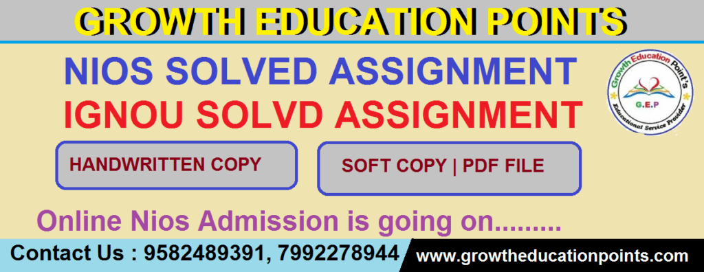 nios tma assignment front page