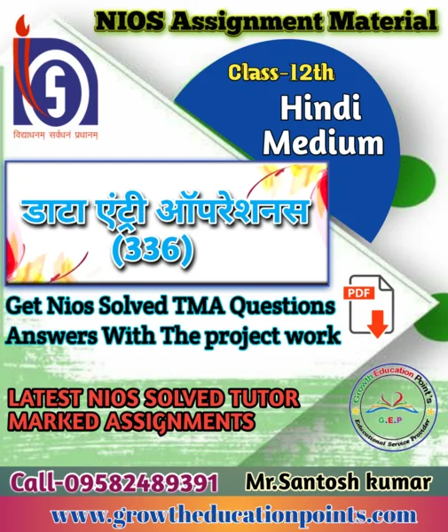 Nios Solved Assignment Data Entry Operations (336)