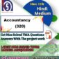 Nios Accountancy-320 TMA Solved In Hindi Medium 2023-24 For October Exam