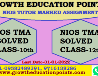 Nios tutor marked assignment Solved