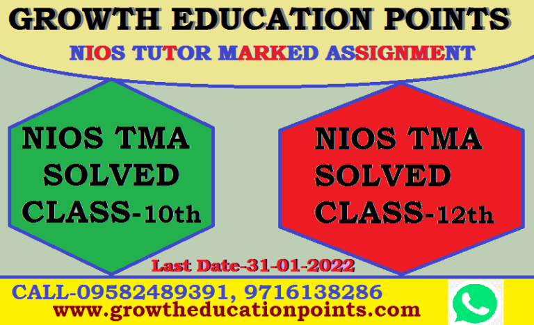 nios assignment last date 2021 22