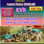 CTET Notes (EVS Pedagogy and content) Paper-I