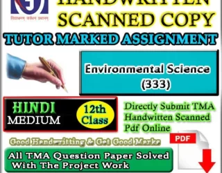 Nios Environmental Science 333 Solved Assignment