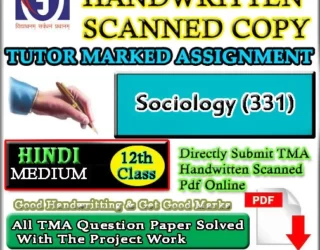 Nios Sociology 331 Solved Assignment