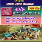 CTET Notes (EVS Pedagogy and content) Paper-II