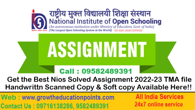 nios assignment submission last date 2022