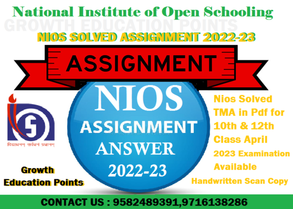 nios 12 assignment answers