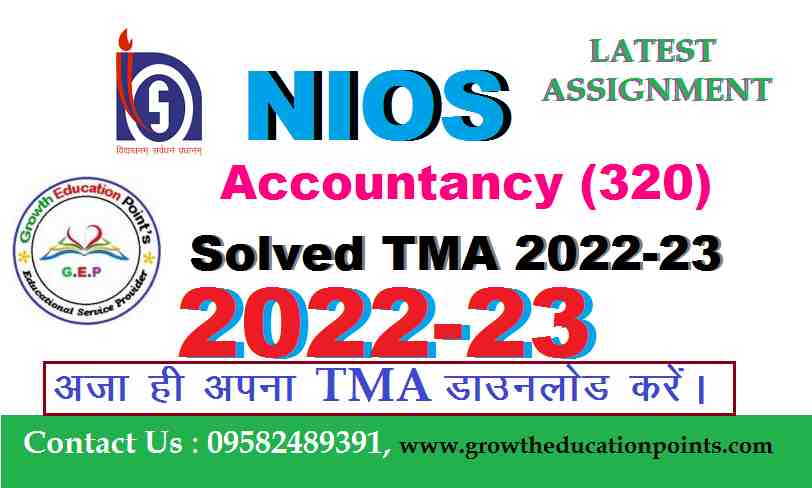 nios 12th assignment answers 2022