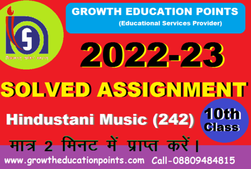 Nios Tma Last Date 2022