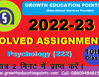 Psychology (222) Tutor marked assignment answers 2023